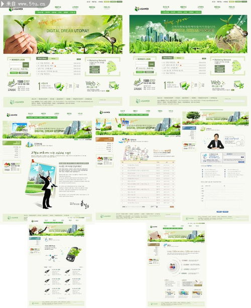 韩国商务网页模板 网页模板 素材 百图汇设计素材